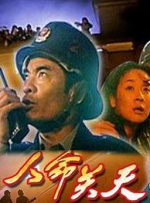 福利片一区